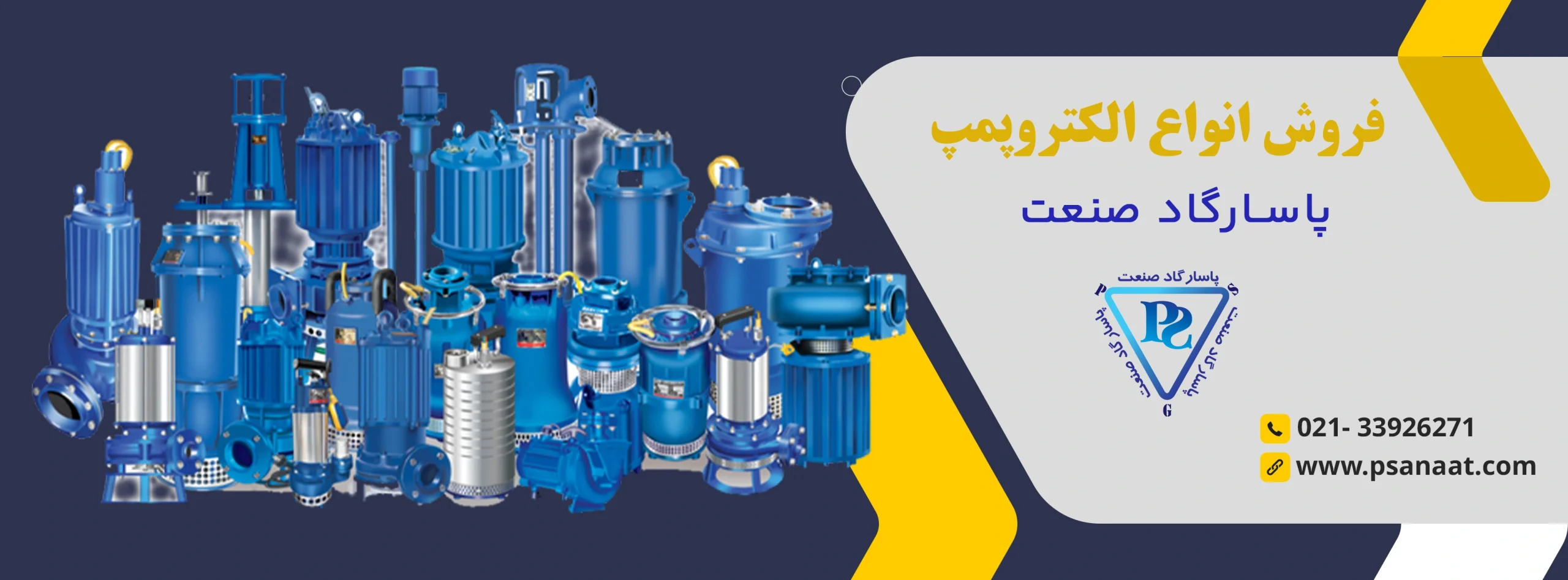 16080190_471_furniture_facebook_cover_page_template