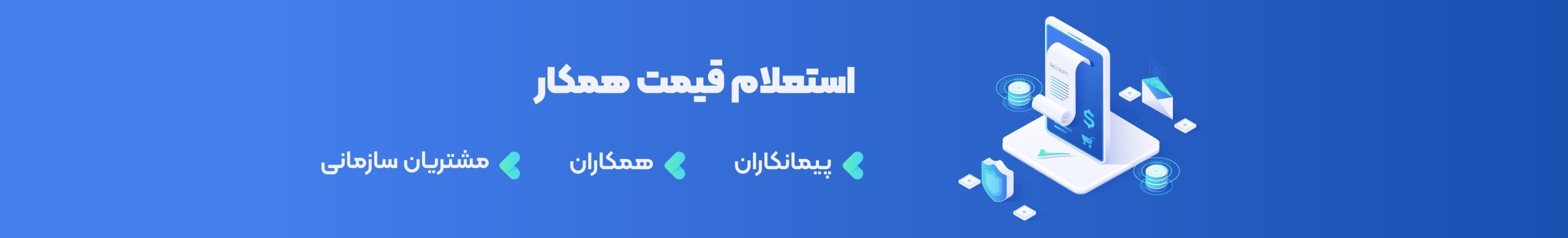 pasargad sanaat
